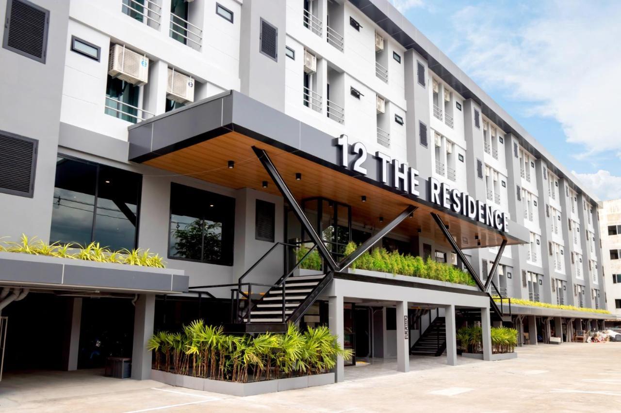 12 The Residence Hotel - Near By Don Mueang Airport Bangkok Exterior photo