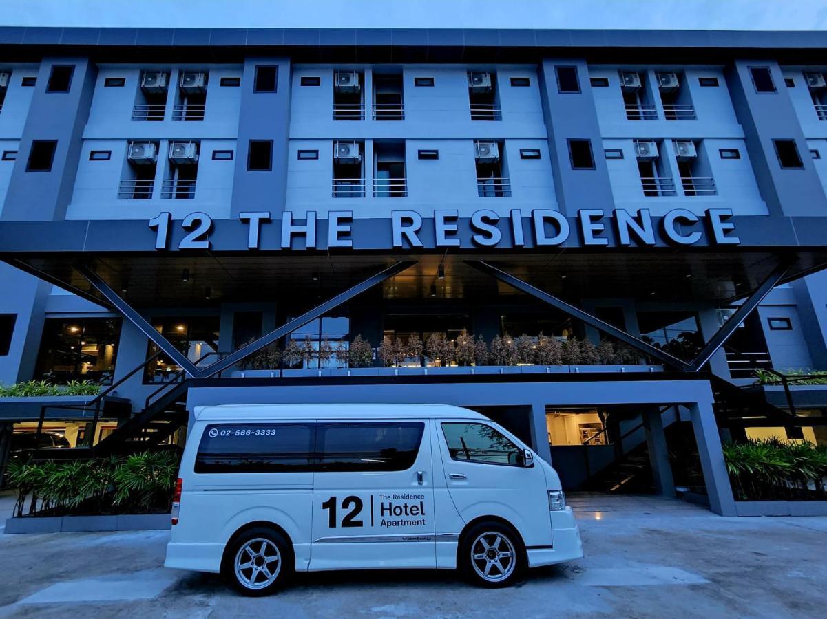 12 The Residence Hotel - Near By Don Mueang Airport Bangkok Exterior photo